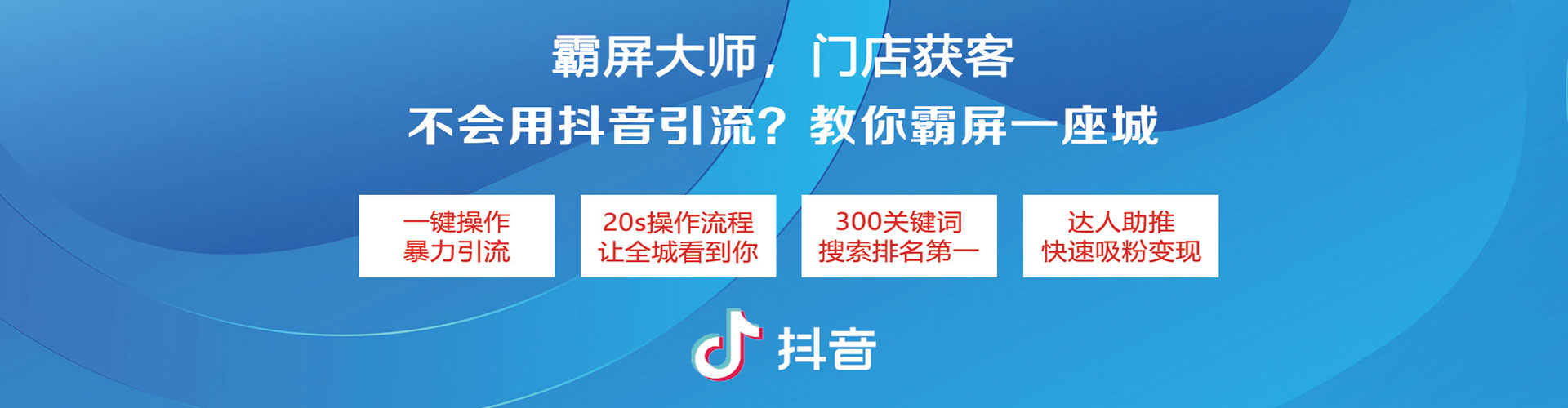 临河百度推广价格