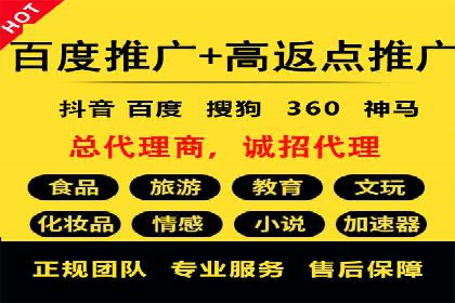 短视频信息流推广：爆款案例揭秘
