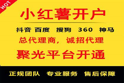 托管SEM竞价实战：如何选择合适的关键词